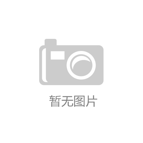‘mile·米乐m6’生育和医疗保险将在5年内完成合并